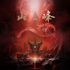 狗爷闯城中村 高清视频
