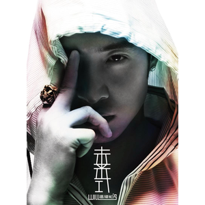 狗爷闯城中村 高清视频
