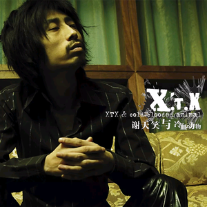 狗爷闯城中村 高清视频
