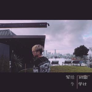 狗爷闯城中村 高清视频
