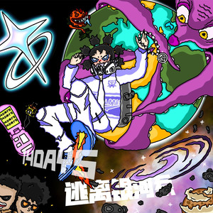 狗爷闯城中村 高清视频
